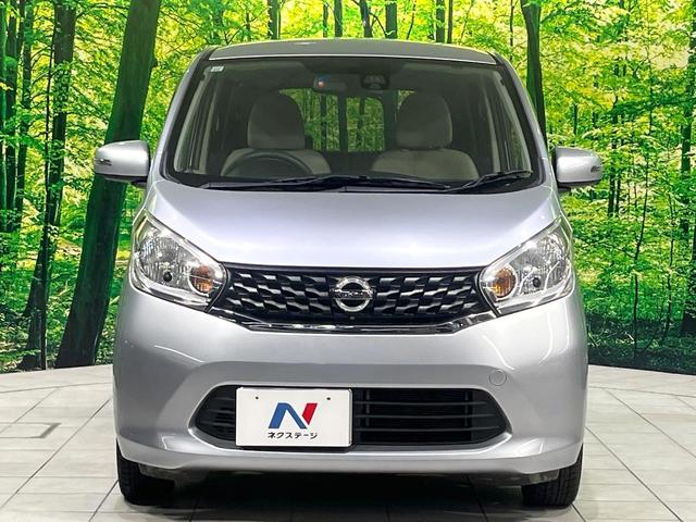 デイズ Ｘ　Ｖセレクション＋セーフティＩＩ　禁煙車　純正ナビ　全周囲カメラ　衝突軽減装置　ＥＴＣ　Ｂｌｕｅｔｏｏｔｈ　オートエアコン　スマートキー　アイドリングストップ　電動格納ミラー　プライバシーガラス　横滑り防止装置　盗難防止システム（14枚目）