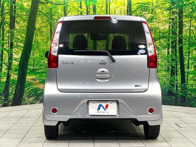 デイズ Ｘ　Ｖセレクション＋セーフティＩＩ　禁煙車　純正ナビ　全周囲カメラ　衝突軽減装置　ＥＴＣ　Ｂｌｕｅｔｏｏｔｈ　オートエアコン　スマートキー　アイドリングストップ　電動格納ミラー　プライバシーガラス　横滑り防止装置　盗難防止システム（15枚目）