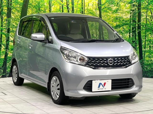 デイズ Ｘ　Ｖセレクション＋セーフティＩＩ　禁煙車　純正ナビ　全周囲カメラ　衝突軽減装置　ＥＴＣ　Ｂｌｕｅｔｏｏｔｈ　オートエアコン　スマートキー　アイドリングストップ　電動格納ミラー　プライバシーガラス　横滑り防止装置　盗難防止システム（16枚目）