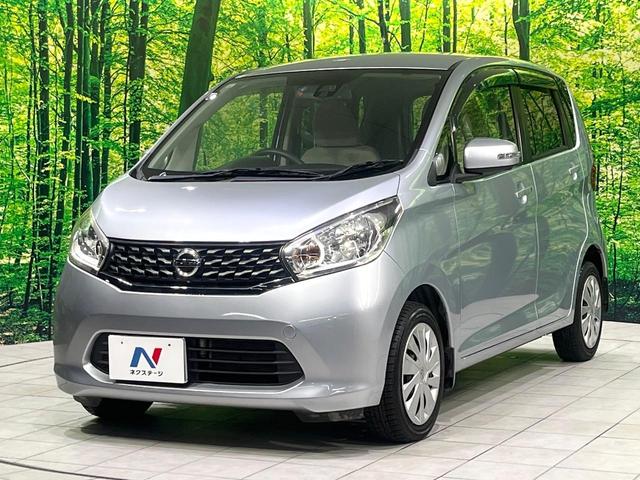 デイズ Ｘ　Ｖセレクション＋セーフティＩＩ　禁煙車　純正ナビ　全周囲カメラ　衝突軽減装置　ＥＴＣ　Ｂｌｕｅｔｏｏｔｈ　オートエアコン　スマートキー　アイドリングストップ　電動格納ミラー　プライバシーガラス　横滑り防止装置　盗難防止システム（23枚目）
