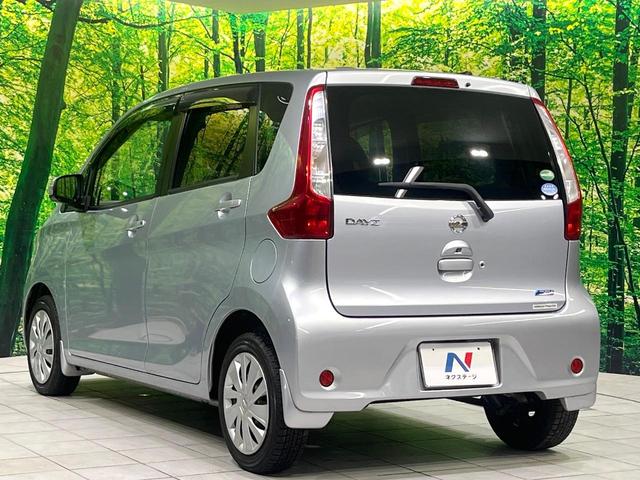 デイズ Ｘ　Ｖセレクション＋セーフティＩＩ　禁煙車　純正ナビ　全周囲カメラ　衝突軽減装置　ＥＴＣ　Ｂｌｕｅｔｏｏｔｈ　オートエアコン　スマートキー　アイドリングストップ　電動格納ミラー　プライバシーガラス　横滑り防止装置　盗難防止システム（25枚目）