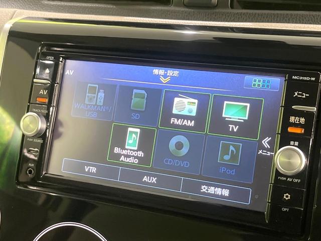 デイズ Ｘ　Ｖセレクション＋セーフティＩＩ　禁煙車　純正ナビ　全周囲カメラ　衝突軽減装置　ＥＴＣ　Ｂｌｕｅｔｏｏｔｈ　オートエアコン　スマートキー　アイドリングストップ　電動格納ミラー　プライバシーガラス　横滑り防止装置　盗難防止システム（46枚目）