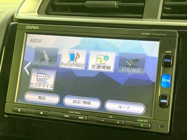 フィットハイブリッド Ｌパッケージ　禁煙車　純正ナビ　バックカメラ　衝突軽減装置　ハーフレザーシート　ＥＴＣ　Ｂｌｕｅｔｏｏｔｈ　フルセグ　ドラレコ　コーナーセンサー　スマートキー　ＬＥＤヘッド　クルコン　電動格納ミラー（47枚目）