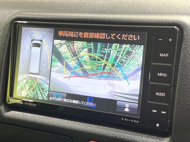 ハイエースバン ロングＤＸ　禁煙車　ＳＤナビ　全周囲カメラ　衝突軽減システム　１００Ｖ電源　ビルトインＥＴＣ　オートライト　オートエアコン　Ｂｌｕｅｔｏｏｔｈ　ＣＤ　ＤＶＤ再生　フルセグ　電動格納ミラー　盗難防止システム（5枚目）