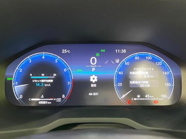 ＲＡＶ４ Ｇ　Ｚパッケージ　禁煙車　ＴＲＤエアロ　サンルーフ　純正１０．５ディスプレイオーディオ　全周囲カメラ　衝突軽減装置　レーダークルーズコントロール　ＥＴＣ　Ｂｌｕｅｔｏｏｔｈ　シートヒーター　クリアランスソナー（46枚目）