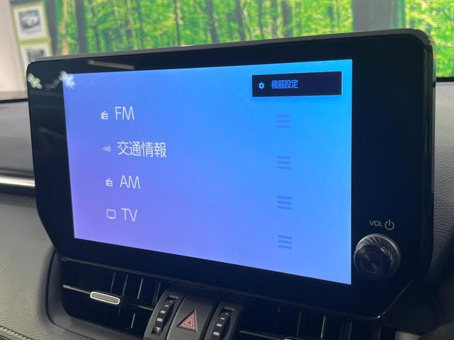 ＲＡＶ４ Ｇ　Ｚパッケージ　禁煙車　ＴＲＤエアロ　サンルーフ　純正１０．５ディスプレイオーディオ　全周囲カメラ　衝突軽減装置　レーダークルーズコントロール　ＥＴＣ　Ｂｌｕｅｔｏｏｔｈ　シートヒーター　クリアランスソナー（47枚目）