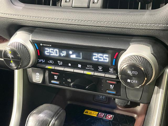 ＲＡＶ４ Ｇ　Ｚパッケージ　禁煙車　ＴＲＤエアロ　サンルーフ　純正１０．５ディスプレイオーディオ　全周囲カメラ　衝突軽減装置　レーダークルーズコントロール　ＥＴＣ　Ｂｌｕｅｔｏｏｔｈ　シートヒーター　クリアランスソナー（50枚目）