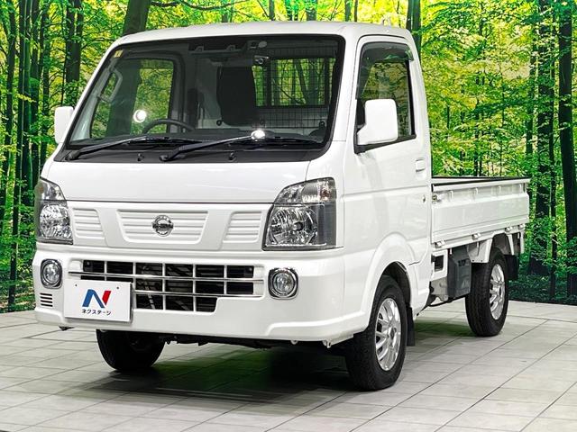 ＮＴ１００クリッパートラック ＧＸ　禁煙車　４ＷＤ　ＳＤナビ　衝突被害軽減　ＥＴＣ　フルセグ　Ｂｌｕｅｔｏｏｔｈ接続　ＥＴＣ　ドライブレコーダー　ＬＥＤヘッドライト　オートマチックハイビーム（23枚目）