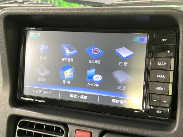 ＮＴ１００クリッパートラック ＧＸ　禁煙車　４ＷＤ　ＳＤナビ　衝突被害軽減　ＥＴＣ　フルセグ　Ｂｌｕｅｔｏｏｔｈ接続　ＥＴＣ　ドライブレコーダー　ＬＥＤヘッドライト　オートマチックハイビーム（43枚目）