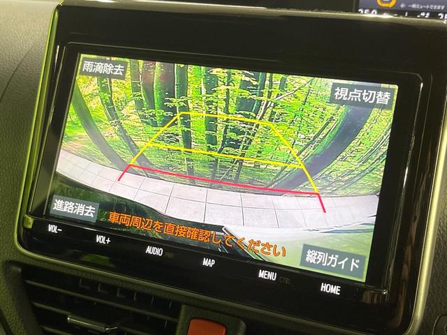 ノア Ｓｉ　ダブルバイビーＩＩＩ　禁煙車　後期型　純正９型ナビ　衝突被害軽減　バックカメラ　両側電動スライドドア　クルーズコントロール　フルセグ　Ｂｌｕｅｔｏｏｔｈ接続　ＥＴＣ　ＬＥＤヘッドライト　オートマチックハイビーム（6枚目）