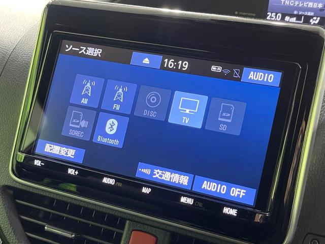 ノア Ｓｉ　ダブルバイビーＩＩＩ　禁煙車　後期型　純正９型ナビ　衝突被害軽減　バックカメラ　両側電動スライドドア　クルーズコントロール　フルセグ　Ｂｌｕｅｔｏｏｔｈ接続　ＥＴＣ　ＬＥＤヘッドライト　オートマチックハイビーム（53枚目）