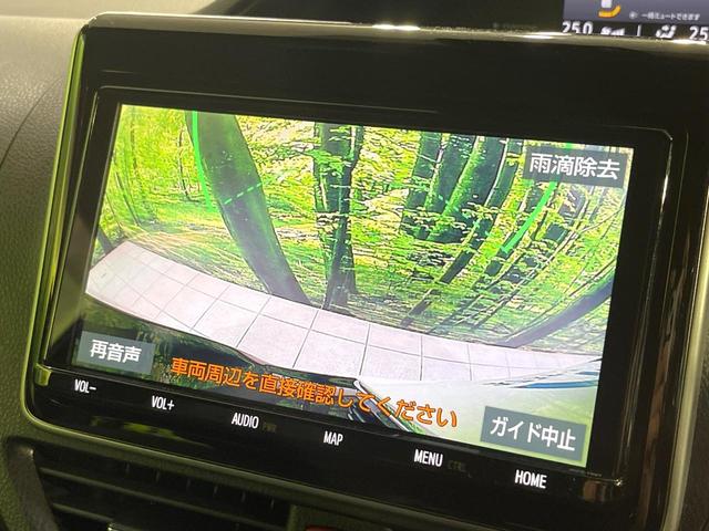 ノア Ｓｉ　ダブルバイビーＩＩＩ　禁煙車　後期型　純正９型ナビ　衝突被害軽減　バックカメラ　両側電動スライドドア　クルーズコントロール　フルセグ　Ｂｌｕｅｔｏｏｔｈ接続　ＥＴＣ　ＬＥＤヘッドライト　オートマチックハイビーム（58枚目）
