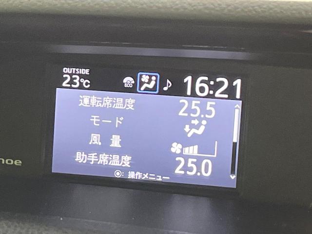 ノア Ｓｉ　ダブルバイビーＩＩＩ　禁煙車　後期型　純正９型ナビ　衝突被害軽減　バックカメラ　両側電動スライドドア　クルーズコントロール　フルセグ　Ｂｌｕｅｔｏｏｔｈ接続　ＥＴＣ　ＬＥＤヘッドライト　オートマチックハイビーム（60枚目）