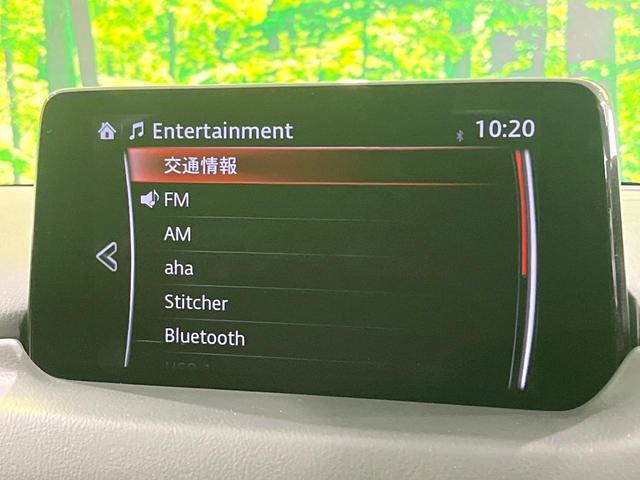 CX-5 XD プロアクティブ 純正8型SDナビ 全周囲カメラ BOSEサウンド 衝突被害軽減システム レーダークルーズ 電動リアゲート 電動シート シートヒーター ドラレコ コーナーセンサ LEDヘッド ETC 純正19インチAW(43枚目)