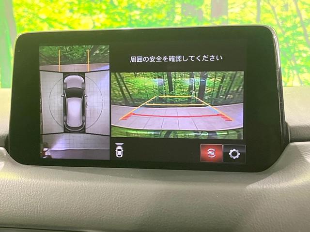 CX-5 XD プロアクティブ 純正8型SDナビ 全周囲カメラ BOSEサウンド 衝突被害軽減システム レーダークルーズ 電動リアゲート 電動シート シートヒーター ドラレコ コーナーセンサ LEDヘッド ETC 純正19インチAW(47枚目)