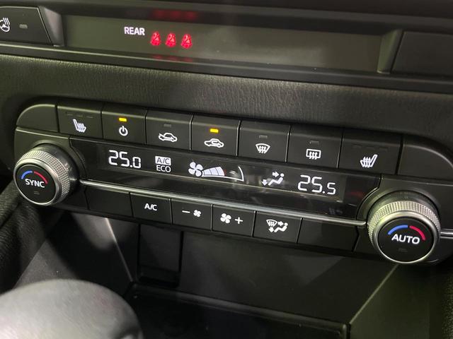 CX-5 XD プロアクティブ 純正8型SDナビ 全周囲カメラ BOSEサウンド 衝突被害軽減システム レーダークルーズ 電動リアゲート 電動シート シートヒーター ドラレコ コーナーセンサ LEDヘッド ETC 純正19インチAW(48枚目)