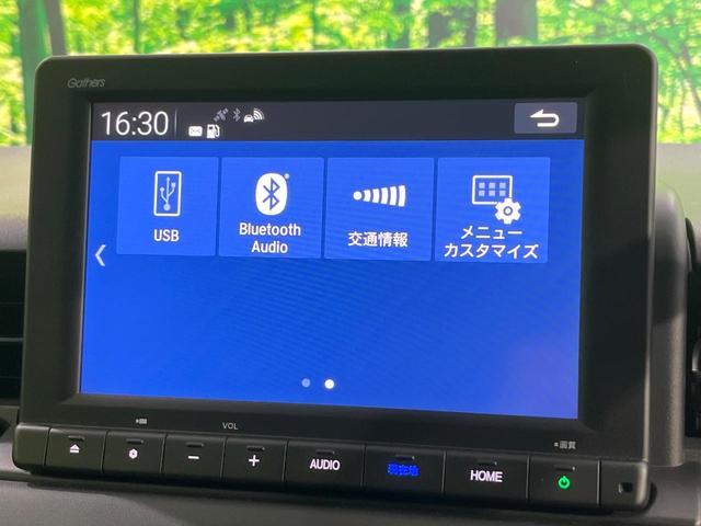 ヴェゼル ｅ：ＨＥＶ　Ｘ　禁煙車　純正９型ナビ　バックカメラ　衝突軽減装置　レーダークルーズ　ＥＴＣ　ドラレコ　Ｂｌｕｅｔｏｏｔｈ　クリアランスソナー　ＬＥＤヘッド　純正１６インチアルミ　ブレーキホールド　ステアリングスイッチ（46枚目）