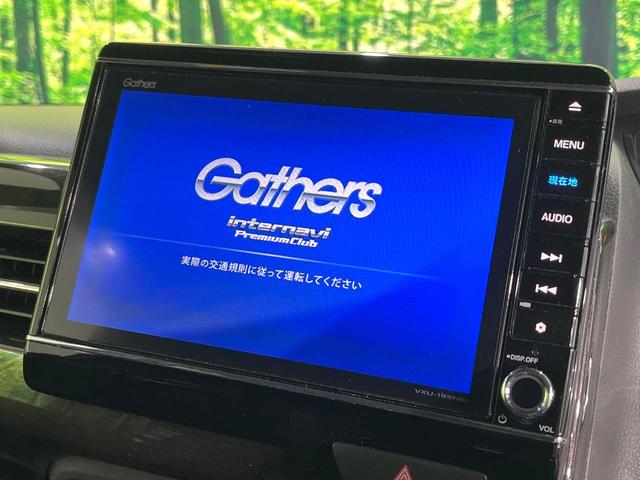 N-BOXカスタム G・Lホンダセンシング 禁煙車 純正8型ナビ フリップダウンモニター バックカメラ 衝突軽減システム レーダークルーズ ドラレコ ETC 電動スライドドア コーナーセンサー スマートキー LEDヘッド(3枚目)