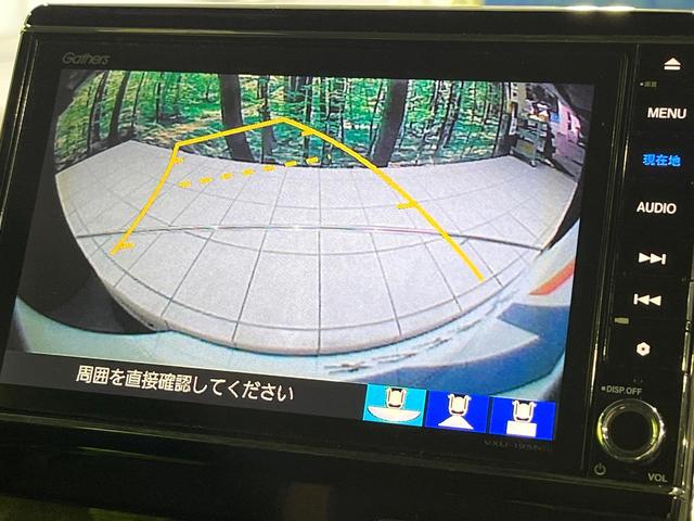 N-BOXカスタム G・Lホンダセンシング 禁煙車 純正8型ナビ フリップダウンモニター バックカメラ 衝突軽減システム レーダークルーズ ドラレコ ETC 電動スライドドア コーナーセンサー スマートキー LEDヘッド(26枚目)