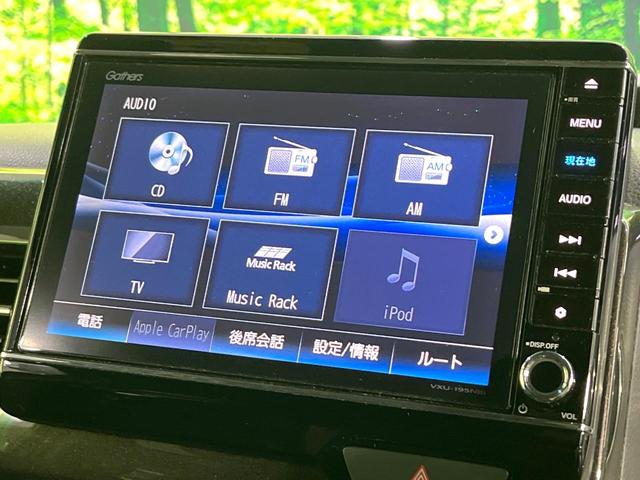 N-BOXカスタム G・Lホンダセンシング 禁煙車 純正8型ナビ フリップダウンモニター バックカメラ 衝突軽減システム レーダークルーズ ドラレコ ETC 電動スライドドア コーナーセンサー スマートキー LEDヘッド(47枚目)