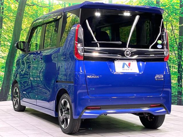 ルークス ハイウェイスター　Ｘ　禁煙車　純正９型ナビ　全周囲カメラ　衝突軽減装置　両側電動スライド　ＥＴＣ　ドラレコ　Ｂｌｕｅｔｏｏｔｈ　ＬＥＤヘッド　ＬＥＤフォグ　オートライト　オートエアコン　ステアリングスイッチ　スマートキー（26枚目）