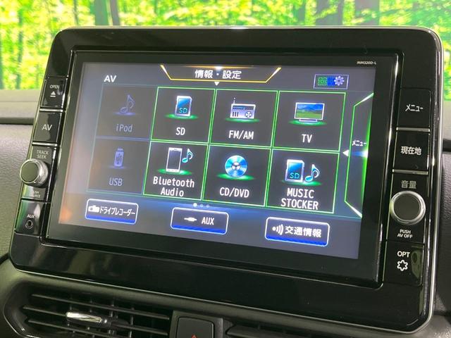 ルークス ハイウェイスター　Ｘ　禁煙車　純正９型ナビ　全周囲カメラ　衝突軽減装置　両側電動スライド　ＥＴＣ　ドラレコ　Ｂｌｕｅｔｏｏｔｈ　ＬＥＤヘッド　ＬＥＤフォグ　オートライト　オートエアコン　ステアリングスイッチ　スマートキー（48枚目）