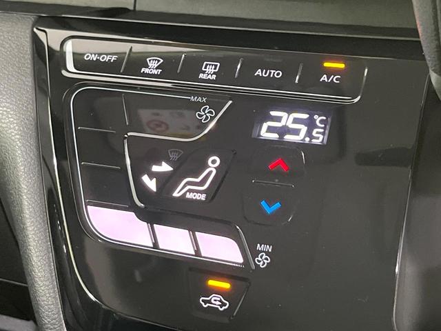 ルークス ハイウェイスター　Ｘ　禁煙車　純正９型ナビ　全周囲カメラ　衝突軽減装置　両側電動スライド　ＥＴＣ　ドラレコ　Ｂｌｕｅｔｏｏｔｈ　ＬＥＤヘッド　ＬＥＤフォグ　オートライト　オートエアコン　ステアリングスイッチ　スマートキー（51枚目）