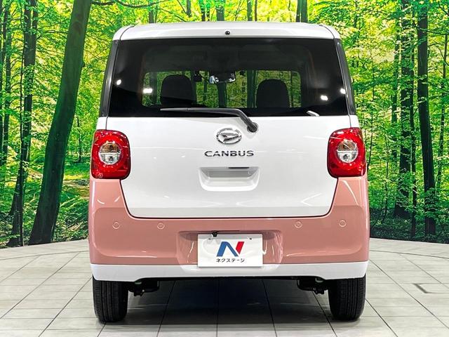 ムーヴキャンバス ストライプスX 両側電動ドア バックカメラ 衝突被害軽減システム 禁煙車 ドラレコ コーナーセンサー ETC 車線逸脱警報 オートライト オートエアコン Bluetooth(15枚目)