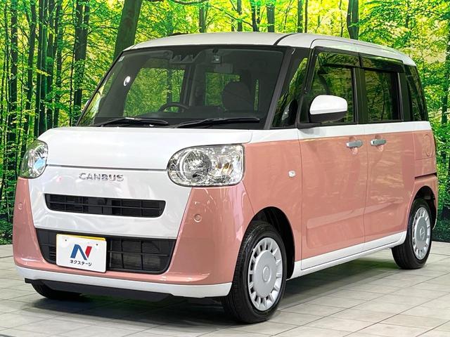 ムーヴキャンバス ストライプスX 両側電動ドア バックカメラ 衝突被害軽減システム 禁煙車 ドラレコ コーナーセンサー ETC 車線逸脱警報 オートライト オートエアコン Bluetooth(24枚目)