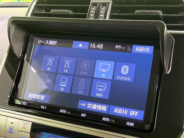 ランドクルーザープラド TX 4WD 禁煙車 純正9型ナビ バックカメラ 衝突軽減装置 レーダークルーズ デジタルインナーミラー ETC Bluetooth ドラレコ LEDヘッド クリアランスソナー 純正17インチアルミ(47枚目)