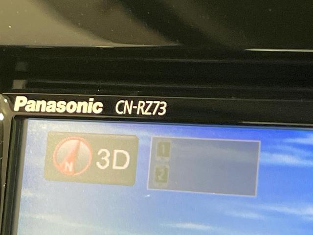 ワゴンRスティングレー ハイブリッドX 禁煙車 純正ナビ 全周囲カメラ 衝突軽減装置 Bluetooth フルセグ スマートキー シートヒーター LEDヘッド LEDフォグ レーンアシスト オートマチックハイビーム ステアリングスイッチ(44枚目)