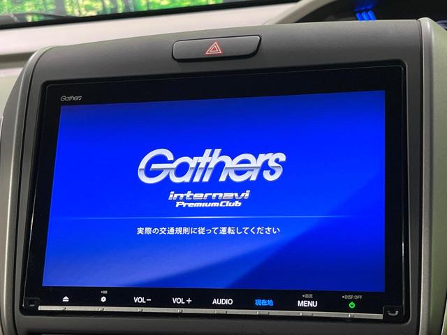 フリード G・ホンダセンシング 禁煙車 純正ナビ 後席モニター 両側電動スライドドア 衝突軽減装置 バックカメラ レーダークルーズ ETC Bluetooth フルセグ スマートキー LEDヘッド レーンアシスト オートエアコン(3枚目)