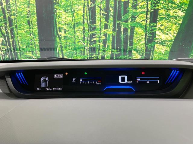 フリード G・ホンダセンシング 禁煙車 純正ナビ 後席モニター 両側電動スライドドア 衝突軽減装置 バックカメラ レーダークルーズ ETC Bluetooth フルセグ スマートキー LEDヘッド レーンアシスト オートエアコン(38枚目)