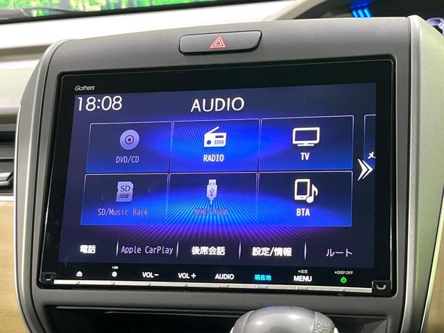 フリード G・ホンダセンシング 禁煙車 純正ナビ 後席モニター 両側電動スライドドア 衝突軽減装置 バックカメラ レーダークルーズ ETC Bluetooth フルセグ スマートキー LEDヘッド レーンアシスト オートエアコン(46枚目)