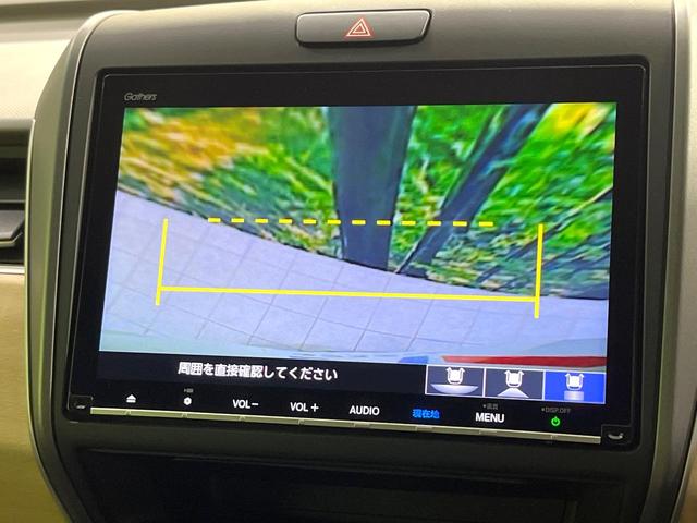 フリード G・ホンダセンシング 禁煙車 純正ナビ 後席モニター 両側電動スライドドア 衝突軽減装置 バックカメラ レーダークルーズ ETC Bluetooth フルセグ スマートキー LEDヘッド レーンアシスト オートエアコン(55枚目)