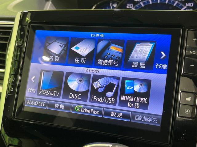 タント カスタムＸ　ＳＡ　禁煙車　純正８型ナビ　電動スライドドア　バックカメラ　ＬＥＤ　スマートキー　フルセグ　オートライト　オートエアコン　純正１４インチアルミ　Ｂｌｕｅｔｏｏｔｈ　ＣＤ　ＤＶＤ再生（45枚目）