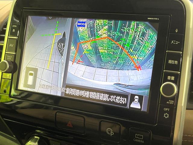 セレナ ハイウェイスター Vセレクション 禁煙車 衝突軽減 純正9型ナビ 両側電動ドア フリップダウン 全周囲カメラ クルーズコントロール ドライブレコーダー ETC Bluetooth接続 アイドリングストップ(60枚目)