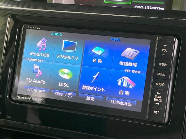 ルーミー G S 両側電動スライドドア 衝突被害軽減システム 禁煙車 ナビ バックカメラ スマートキー ETC オートライト オートエアコン フルセグ bluetooth再生(36枚目)