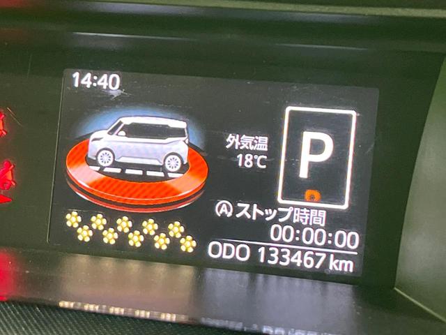 ルーミー G S 両側電動スライドドア 衝突被害軽減システム 禁煙車 ナビ バックカメラ スマートキー ETC オートライト オートエアコン フルセグ bluetooth再生(48枚目)