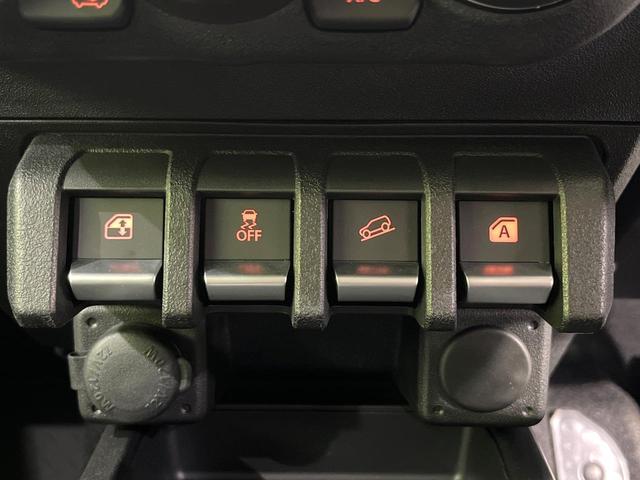 ジムニーノマド FC 禁煙車 4WD 衝突被害軽減システム レーダークルーズ コーナーセンサー シートヒーター LEDヘッド オートハイビーム 車線逸脱警報 オートライト オートエアコン 純正15インチアルミ(37枚目)