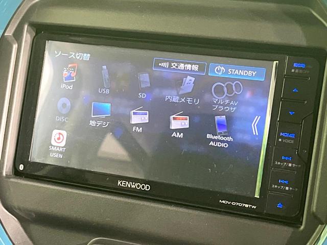 ハスラー ハイブリッドG 禁煙車 SDナビ バックカメラ 衝突被害軽減 ETC ドラレコ Bluetooth シートヒーター コーナーセンサー 車線逸脱警報 オートライト オートエアコン スマートキー ステアリングスイッチ(36枚目)