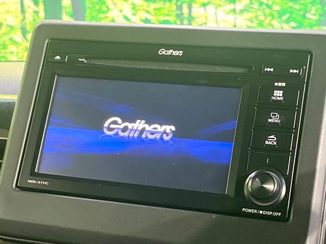 N-BOXカスタム G・Lホンダセンシング 禁煙車 純正ディスプレイオーディオ 衝突被害軽減 電動スライド レーダークルーズ バックカメラ LEDヘッド ETC オートハイビーム Bluetooth 車線逸脱警報 オートライト オートエアコン(3枚目)