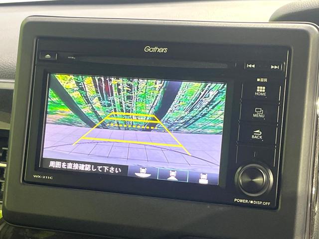 N-BOXカスタム G・Lホンダセンシング 禁煙車 純正ディスプレイオーディオ 衝突被害軽減 電動スライド レーダークルーズ バックカメラ LEDヘッド ETC オートハイビーム Bluetooth 車線逸脱警報 オートライト オートエアコン(4枚目)