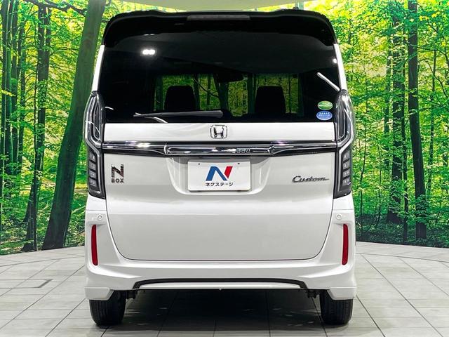 N-BOXカスタム G・Lホンダセンシング 禁煙車 純正ディスプレイオーディオ 衝突被害軽減 電動スライド レーダークルーズ バックカメラ LEDヘッド ETC オートハイビーム Bluetooth 車線逸脱警報 オートライト オートエアコン(15枚目)
