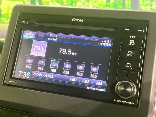 N-BOXカスタム G・Lホンダセンシング 禁煙車 純正ディスプレイオーディオ 衝突被害軽減 電動スライド レーダークルーズ バックカメラ LEDヘッド ETC オートハイビーム Bluetooth 車線逸脱警報 オートライト オートエアコン(22枚目)