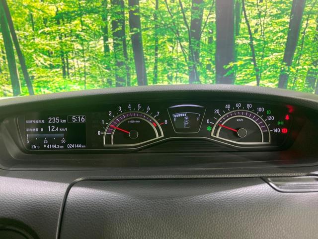 N-BOXカスタム G・Lホンダセンシング 禁煙車 純正ディスプレイオーディオ 衝突被害軽減 電動スライド レーダークルーズ バックカメラ LEDヘッド ETC オートハイビーム Bluetooth 車線逸脱警報 オートライト オートエアコン(45枚目)