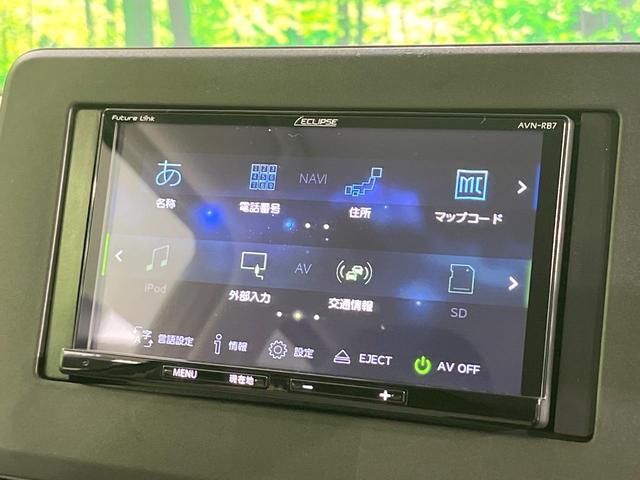 ｅＫワゴン Ｍ　禁煙車　ＳＤナビ　バックカメラ　衝突軽減装置　ＥＴＣ　Ｂｌｕｅｔｏｏｔｈ　シートヒーター　車線逸脱警報　キーレスエントリー　アイドリングストップ　エアコン　ステアリングスイッチ　オートライト　ＣＤ（46枚目）