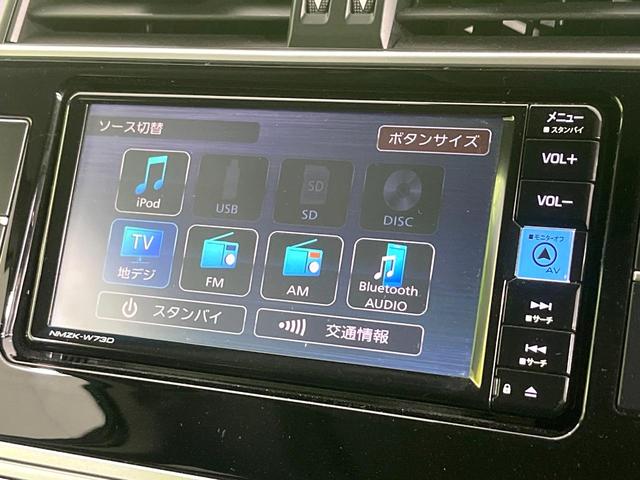 ランドクルーザープラド TX サンルーフ 禁煙車 純正SDナビ バックカメラ 衝突軽減装置 レーダークルーズ 7人乗り ETC Bluetooth LEDヘッド LEDフォグ クリアランスソナー ルーフレール 純正17インチアルミ(49枚目)