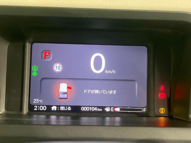 N-BOX ベースグレード 届出済み未使用車 電動スライドドア 衝突被害軽減システム レーダークルーズコントロール LEDヘッドライト シートヒーター オートライト コーナーセンサー(44枚目)