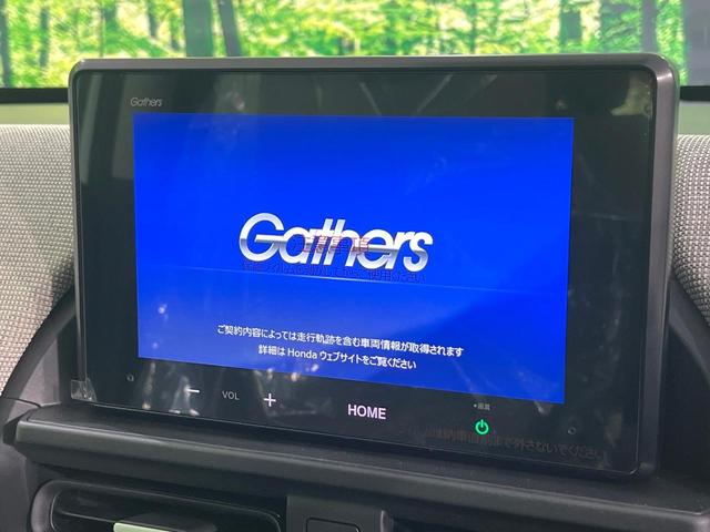 フリード エアー 登録済未使用車 純正8型ディスプレイオーディオ 両側電動スライド 衝突軽減 レーダークルーズ Bluetooth LEDヘッド ブレーキホールド オートハイビーム ステアリングスイッチ オートエアコン(4枚目)